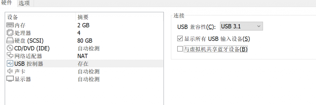图片[10]-如何正确的进行蓝牙流量分析-魔法少女雪殇
