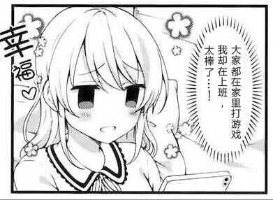 Android 开放配件协议 (AOAv2) HID 开发指北-魔法少女雪殇