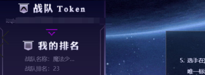 第六届上海市大学生网络安全大赛Write UP-魔法少女雪殇