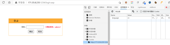 图片[7]-记录一次路由器漏洞挖掘-魔法少女雪殇