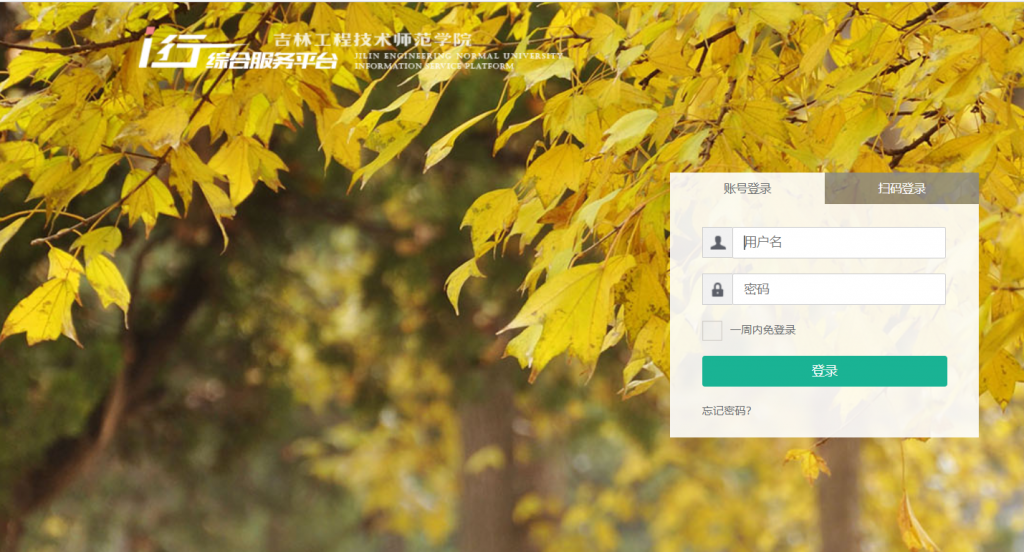 图片[14]-首届JlenuCTF吉林工师网络安全挑战赛官方Write Up-魔法少女雪殇