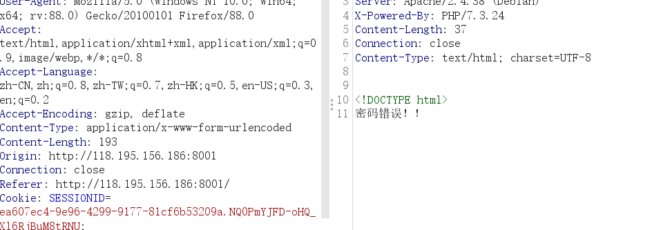 图片[16]-首届JlenuCTF吉林工师网络安全挑战赛官方Write Up-魔法少女雪殇