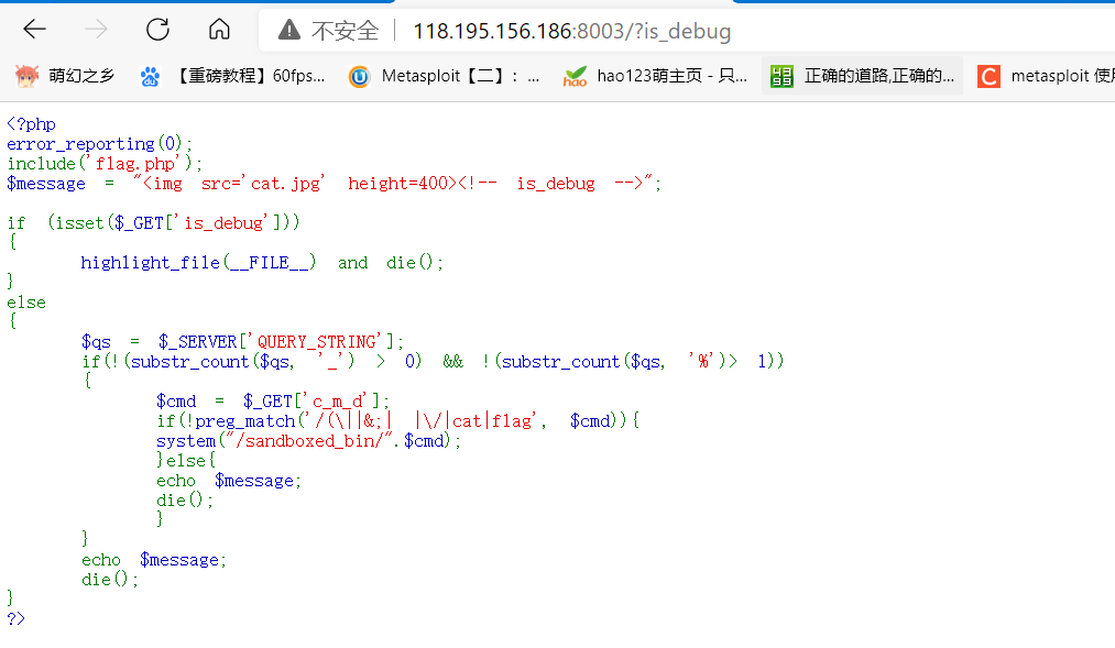 图片[21]-首届JlenuCTF吉林工师网络安全挑战赛官方Write Up-魔法少女雪殇