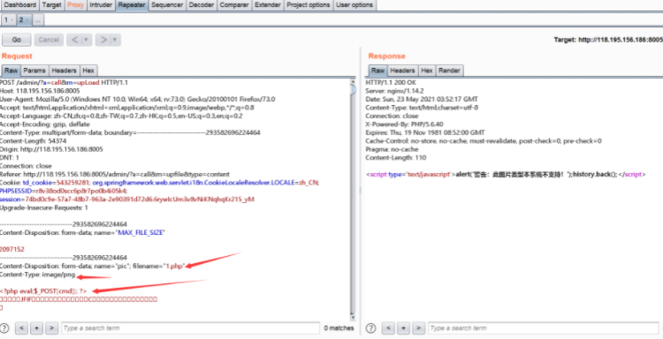 图片[23]-首届JlenuCTF吉林工师网络安全挑战赛官方Write Up-魔法少女雪殇