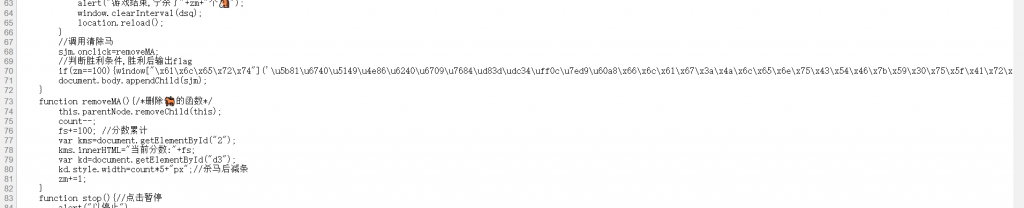 图片[27]-首届JlenuCTF吉林工师网络安全挑战赛官方Write Up-魔法少女雪殇