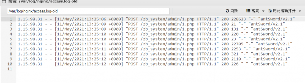图片[5]-首届JlenuCTF吉林工师网络安全挑战赛官方Write Up-魔法少女雪殇