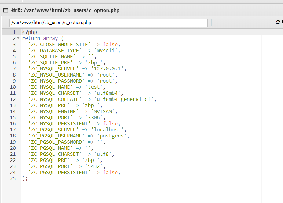 图片[6]-首届JlenuCTF吉林工师网络安全挑战赛官方Write Up-魔法少女雪殇