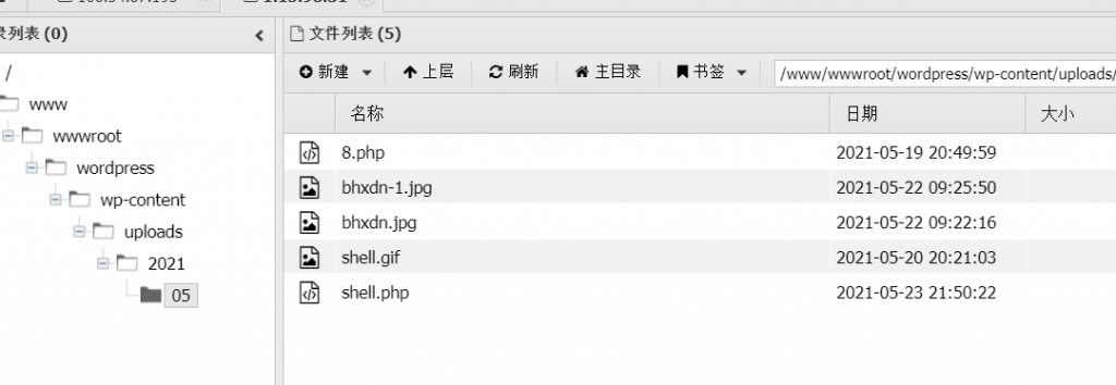 图片[11]-首届JlenuCTF吉林工师网络安全挑战赛官方Write Up-魔法少女雪殇