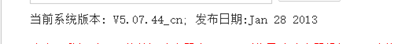 记录一次路由器漏洞挖掘-魔法少女雪殇