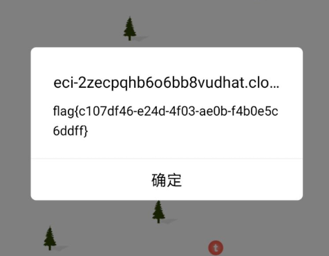 图片[1]-蓝帽杯2021 Write UP-魔法少女雪殇