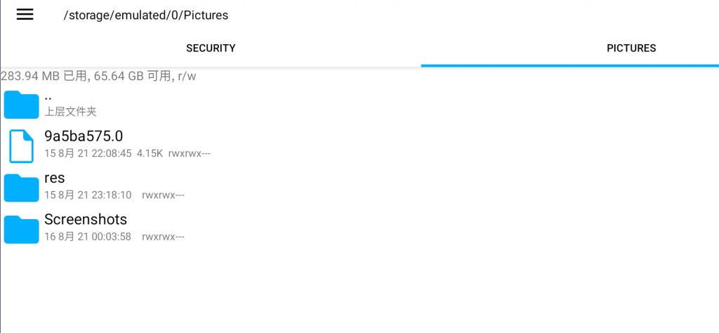 图片[7]-正确抓包安卓模拟器姿势-魔法少女雪殇