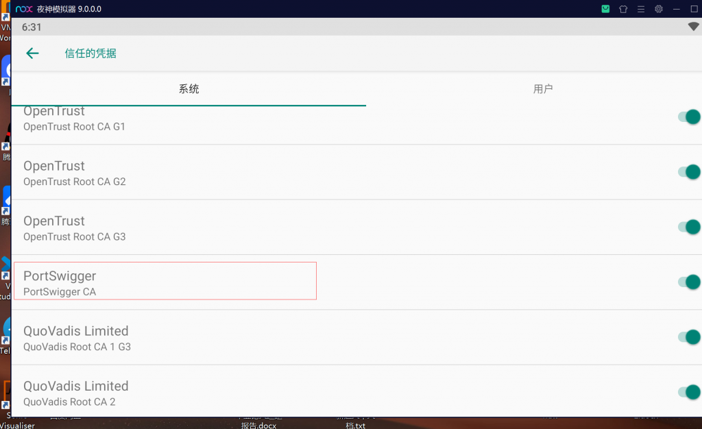 图片[9]-正确抓包安卓模拟器姿势-魔法少女雪殇