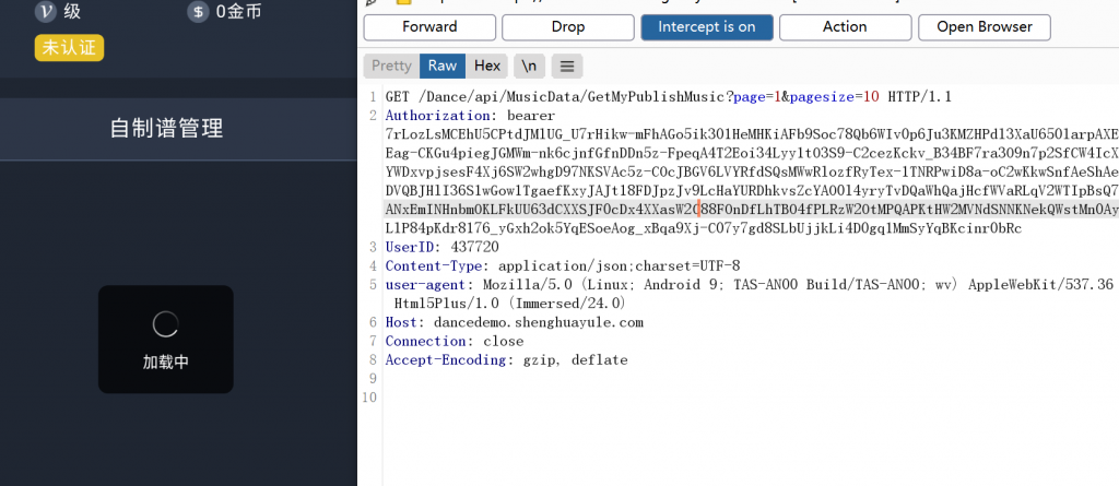 图片[15]-正确抓包安卓模拟器姿势-魔法少女雪殇