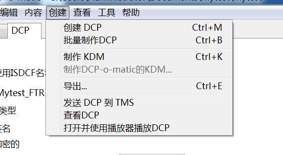 图片[9]-DCP影院放映格式研究与分析(持续更新中)-魔法少女雪殇