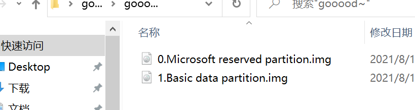 图片[4]-几道屑misc-魔法少女雪殇