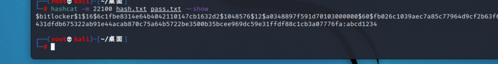 图片[5]-几道屑misc-魔法少女雪殇