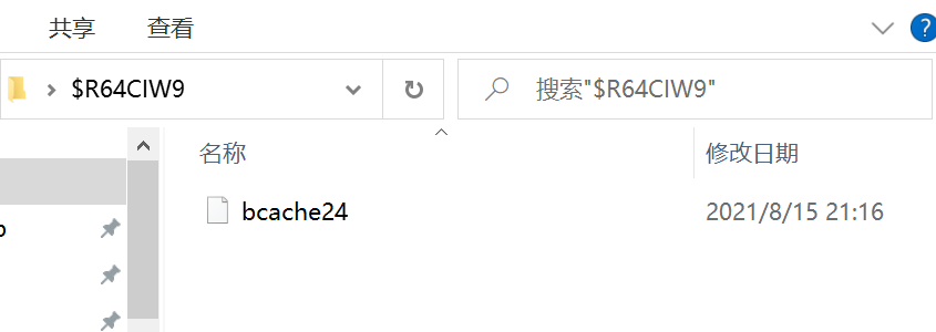 图片[9]-几道屑misc-魔法少女雪殇