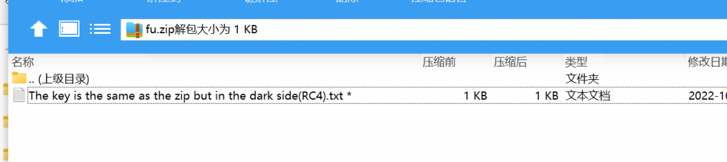 2022祥云杯决赛 misc Twin Shadow题解-魔法少女雪殇