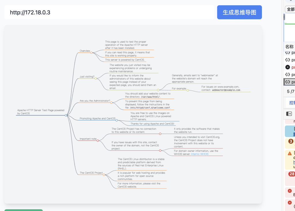 图片[4]-魔法少女雪殇