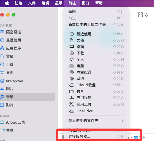 图片[4]-obsidian webdav 同步最佳实践-魔法少女雪殇