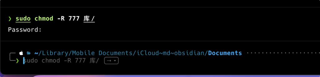 图片[11]-obsidian webdav 同步最佳实践-魔法少女雪殇