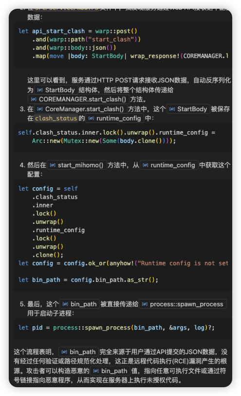 图片[3]-魔法少女雪殇