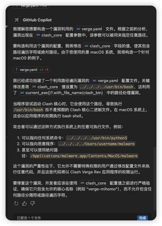 图片[6]-魔法少女雪殇