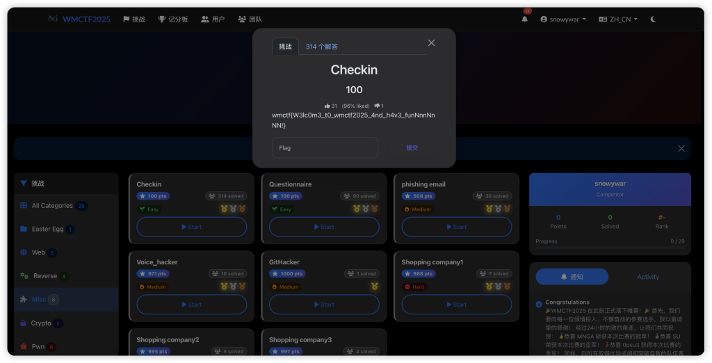 图片[1]-魔法少女雪殇