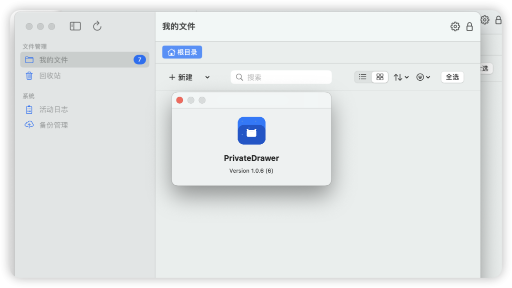 图片[3]-今年做的一些小东西-魔法少女雪殇