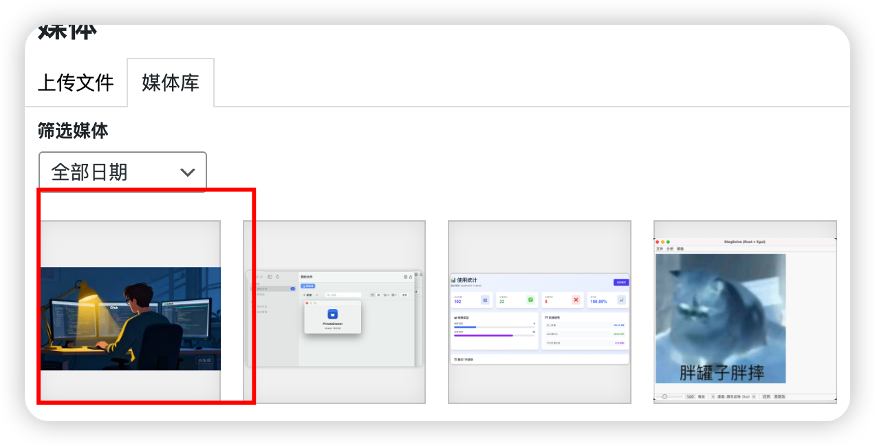 图片[6]-给老登wordpress进行ai赋能之接入豆包文生图-魔法少女雪殇